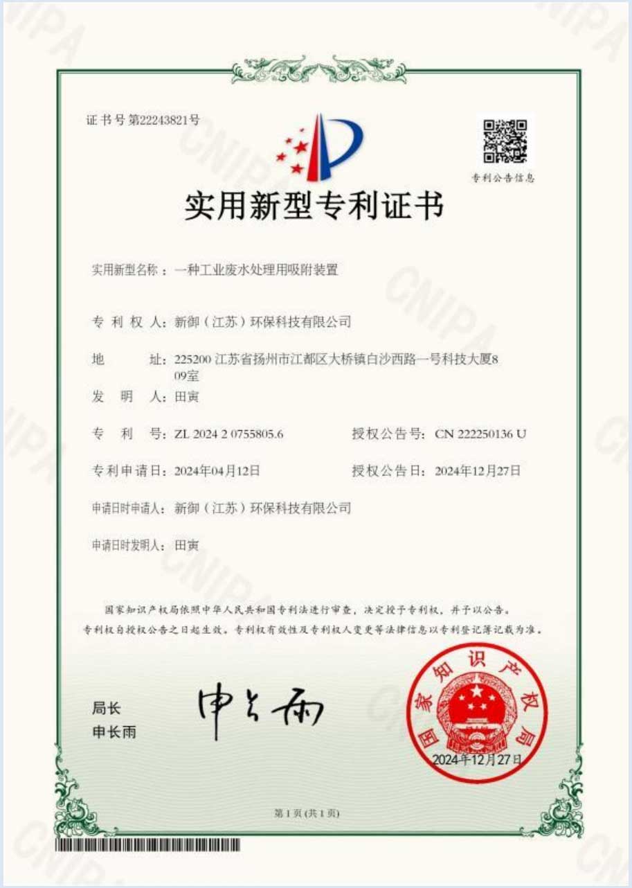 Partner Image