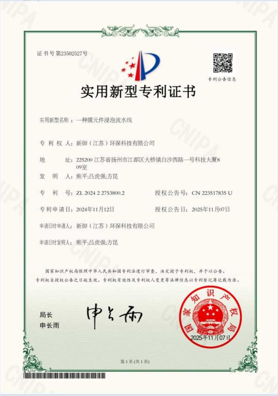 Partner Image